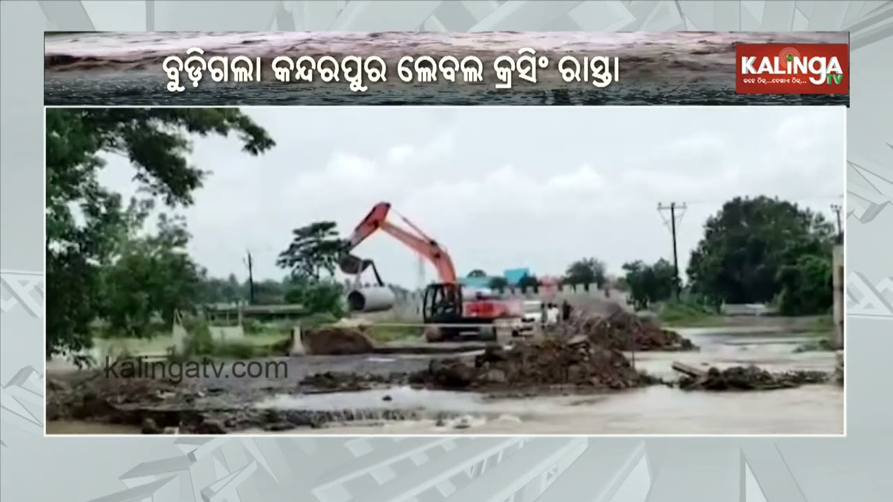Heavy Rain Submerges Temporary Road in Jagatsinghpur, Disrupting Commuters || Kalinga TV 