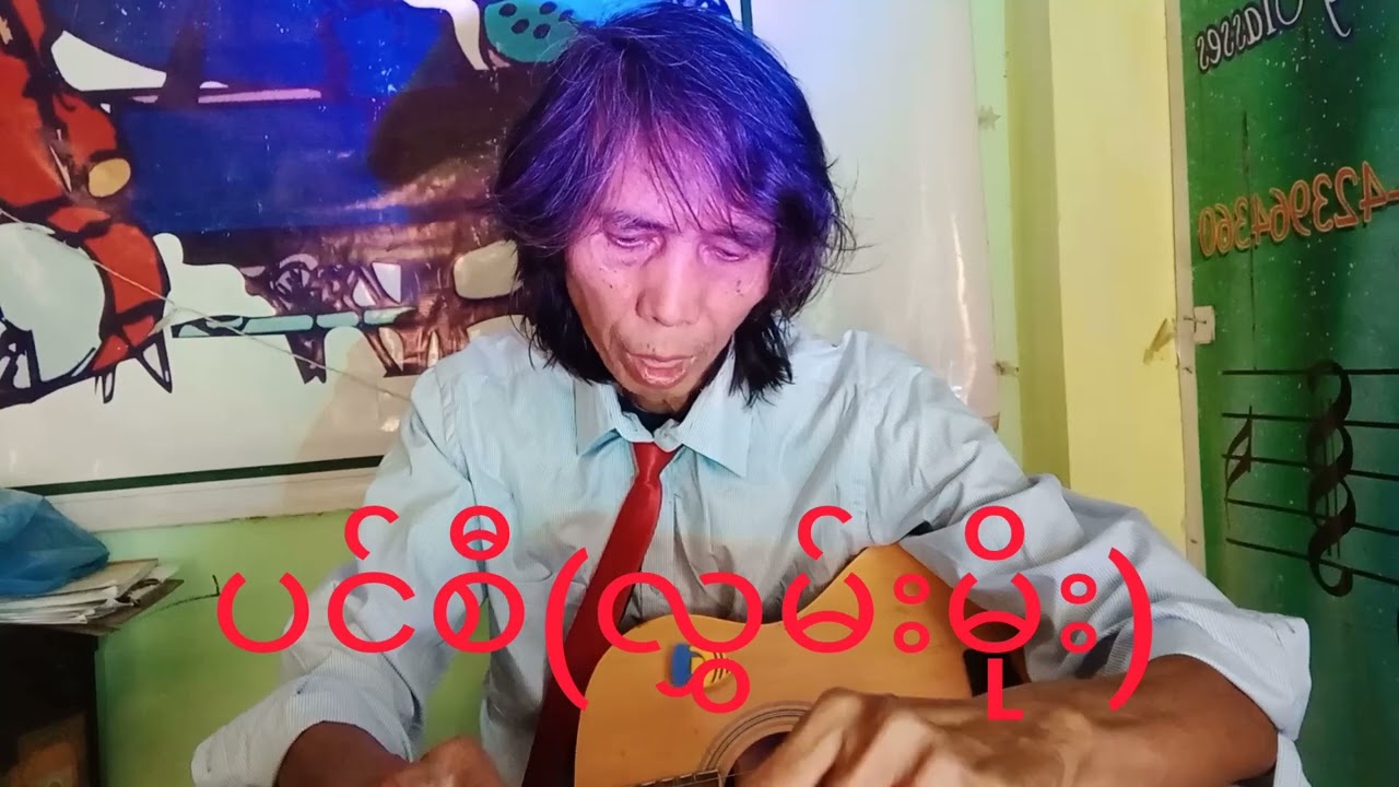 လွယ်လွယ်လေးသီချင်းရေးရအောင်အခန်း(8)..