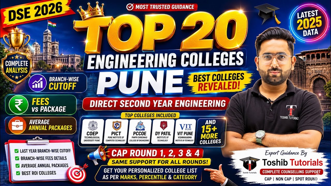 Top 20 Engineering College in Pune | DSE Admission Process 2026