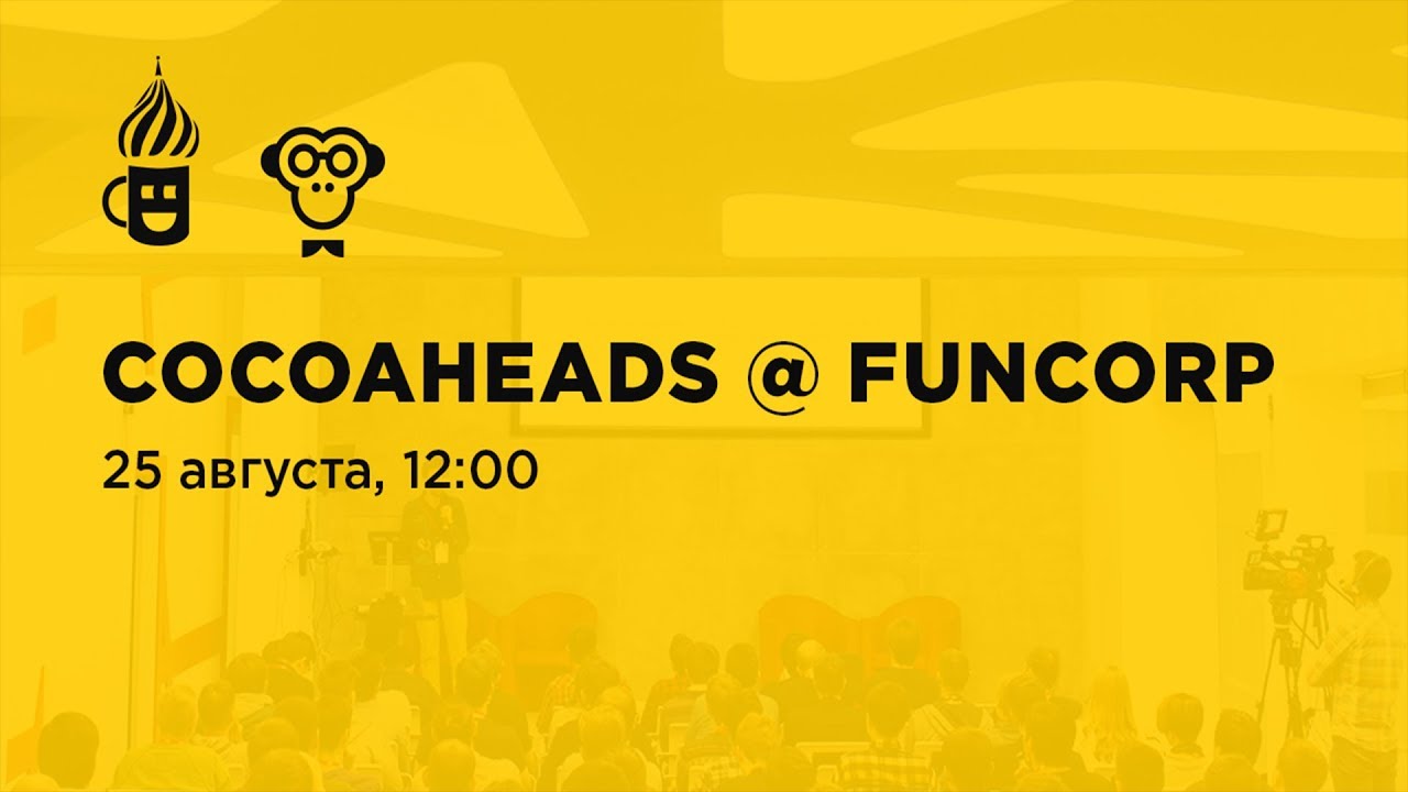 COCOAHEADS @ FUNCORP