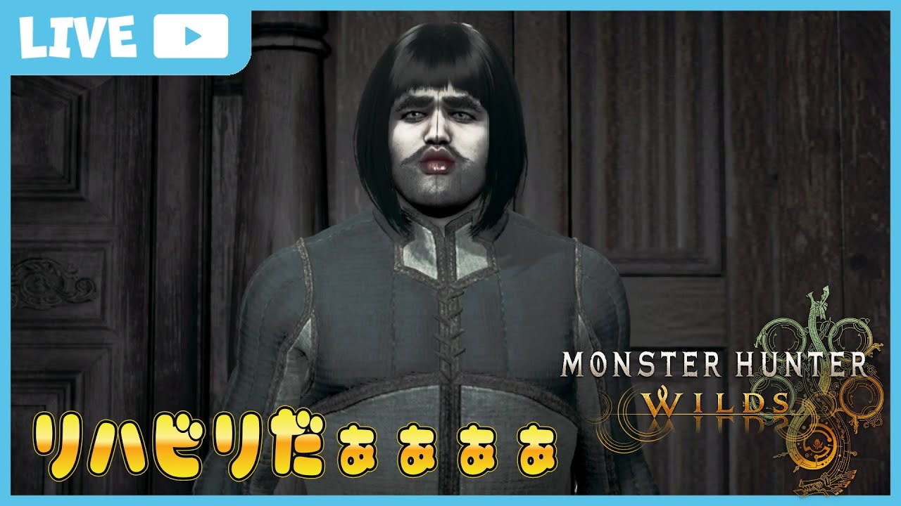 リハビリがてらキャラクリ【モンスターハンターワイルズ】不知火禊
