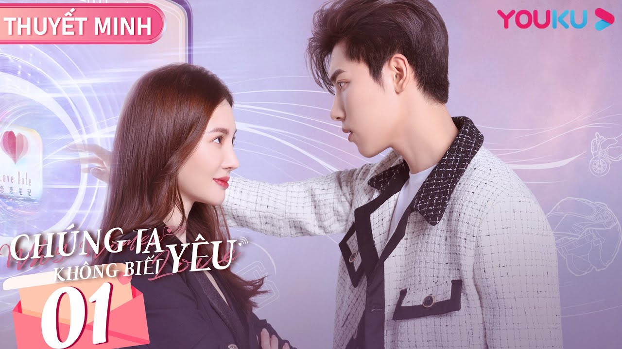 [THUYẾT MINH] Chúng Ta Không Biết Yêu | Tập 01 | Phim Ngôn Tình HOT | Kim Thần/Vương Tử Dị | YOUKU