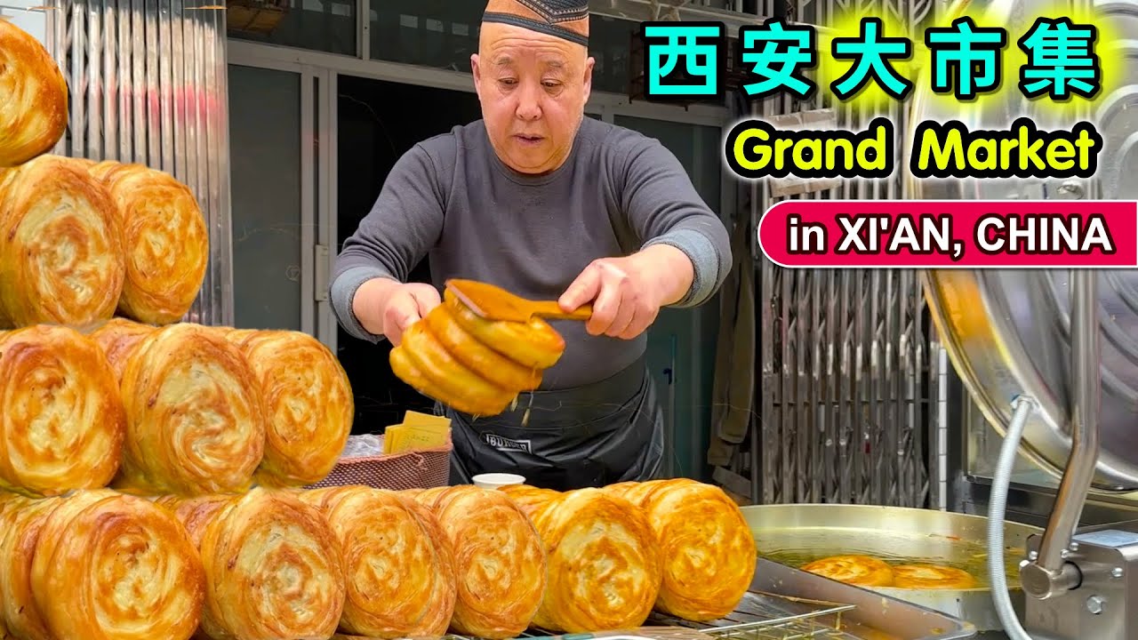 中國西安大市集：人潮洶湧，黃金牛肉餅現場製作太好吃，大鍋瘋狂油炸牛肉丸子，巨爐批量烤餅1元一個太香，現磨辣椒麵夠香夠辣，免費擦鞋，免費洗眼，各種特色小吃零食、古董、雜貨、工具無奇不有！