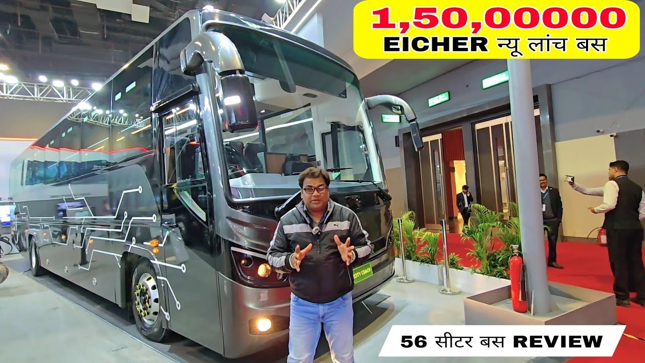 Eicher INTERCITY Coach EV | 56 Seater New Launch Bus Review | Auto Expo 2025 | Eicher Motors