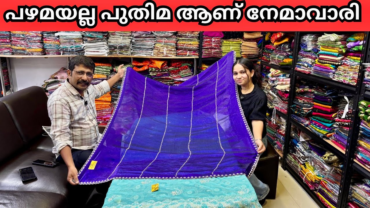 സോണിയോടൊപ്പം ഒരു സാരി ഡീറ്റെയിലിംഗ്  വീഡിയോ