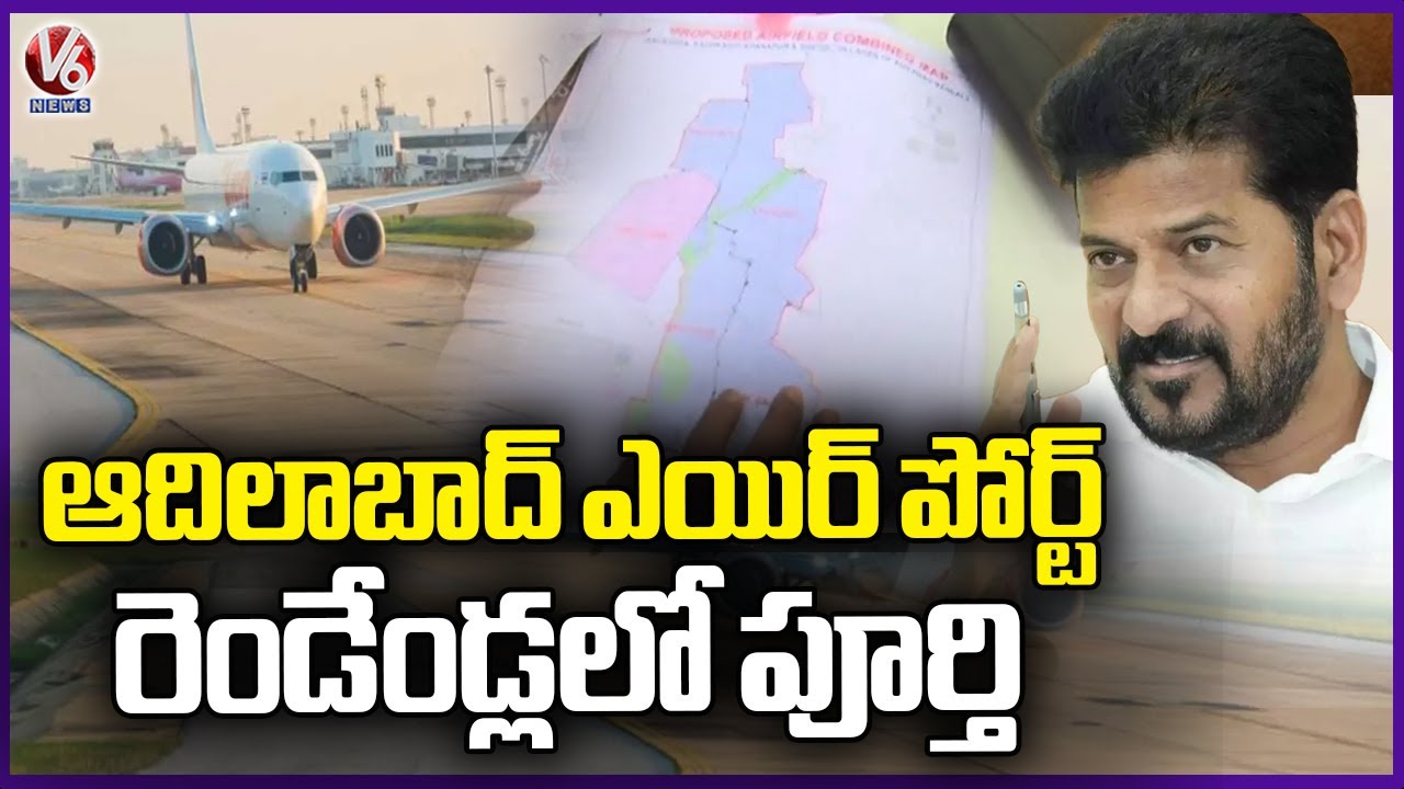 Govt Plans To Complete Adilabad Airport Construction Works By 2027 | V6 News