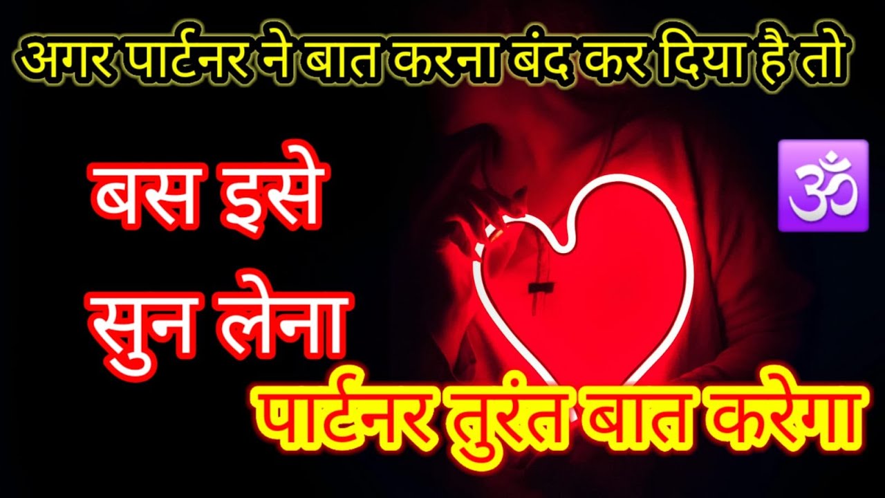 अगर आप भी call का इतजार कर रहे हों तो एक बार उसे सुन लेना ,  very powerful affirmations