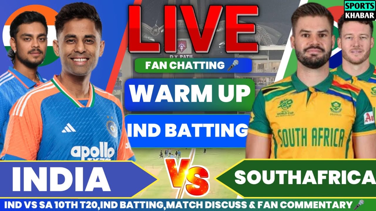 🔴India vs Southafrica World Cup Practice T20 IND BAT | Ind vs Sa Live Match Discuss & Fan Chat