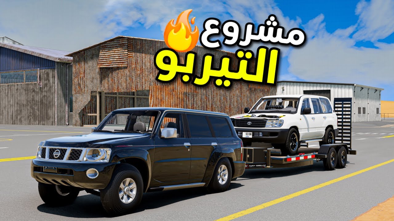 محاكي الحياة الواقعية : 2400 hp على مكينة 1FZ 🔥