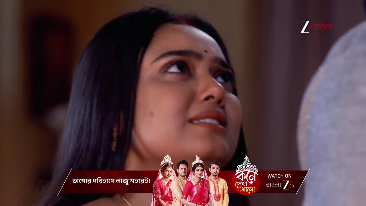 Amader Dadamoni | কেন এত অস্থির হয়ে আছে পার্ব‌তী ?