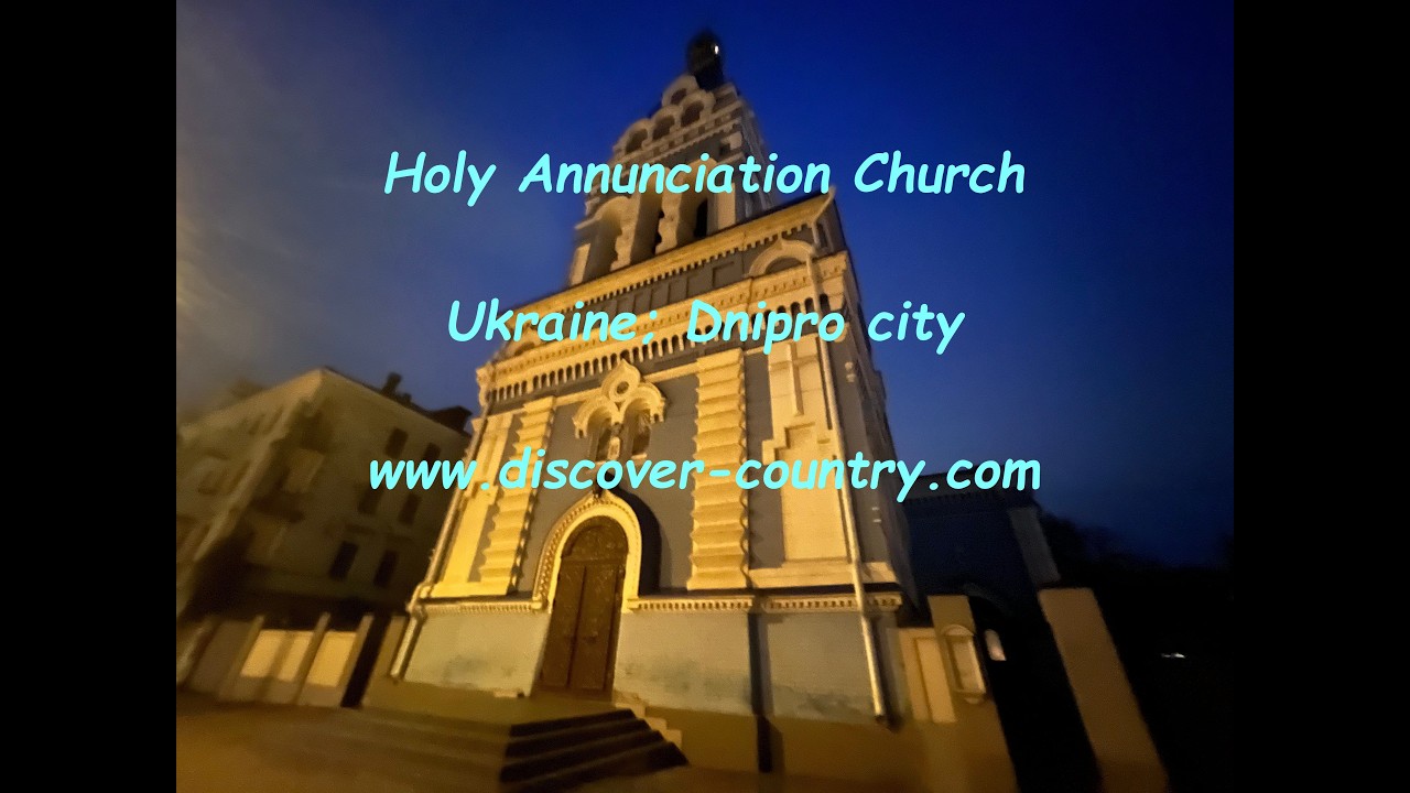 Ukraine; Dnipro city; Holy Annunciation Church | UA: м. Дніпро; Свято Благовіщенський Храм