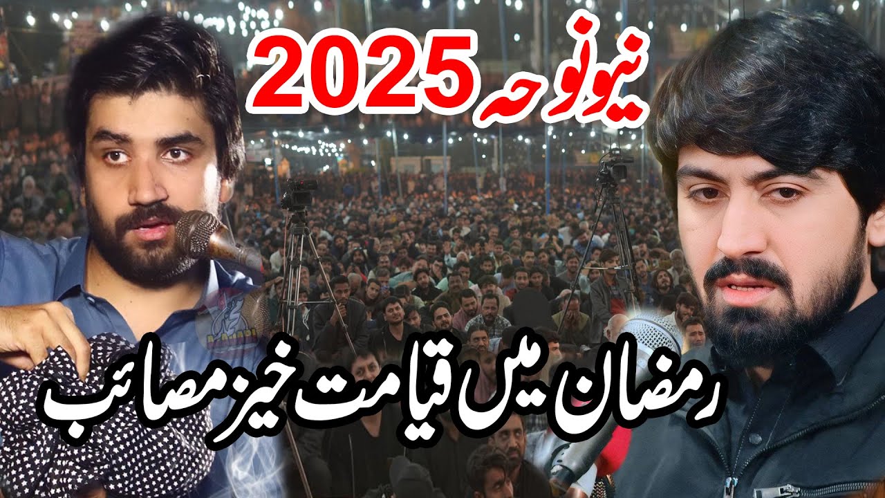 10 Ramzan Shahadat Bibi Khadija sa | Zakir Alam Abbas Bhatti | Masaib 2025 #ramzan2025
