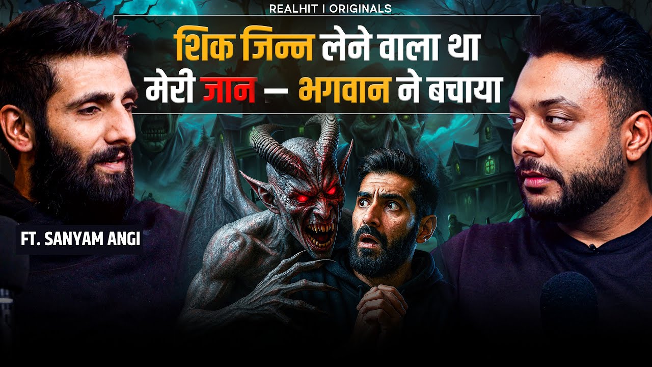 Jinn Ne Mujhpe Kiya Jaan Leva Hamla Ft. Sanyam Angi| Real Horror Story | RealHit  