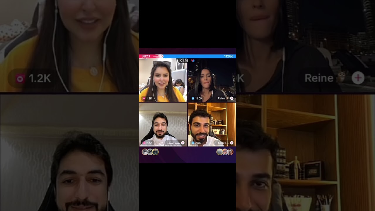 @سميرة الزهراني و رين
