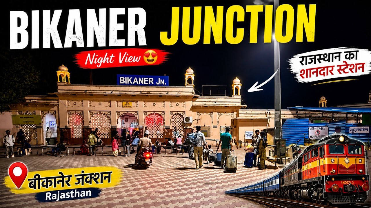 Bikaner Junction Railway Station || Full Detail Video || Dormitory || Amrit Bharat Station Yojana