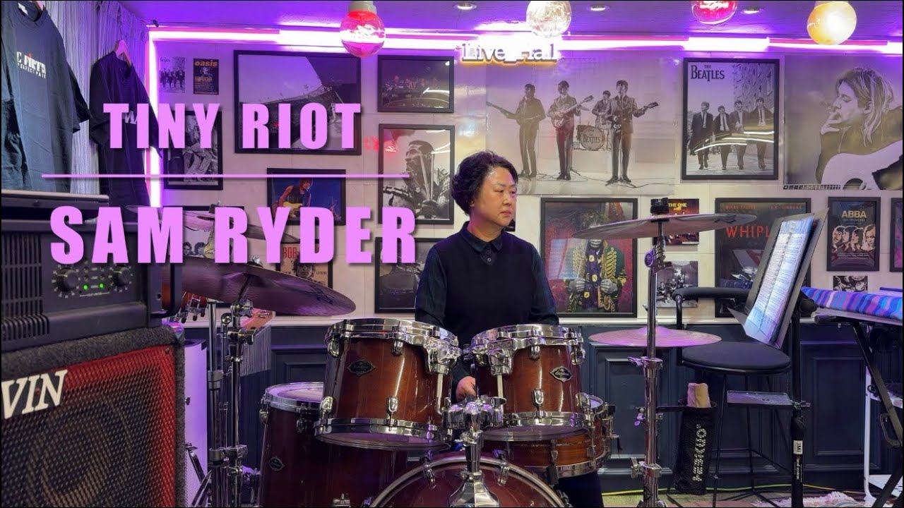 #Tiny Riot #Sam Ryder#Tiny Riot 드럼#부천드럼동호회 #부천취미드럼 #drumcover #직장인드럼 #용드럼 #회원연주 