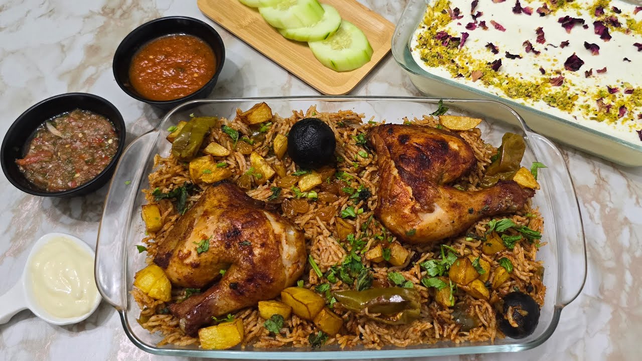 Arabian  Kabsa | Chicken Kabsa |