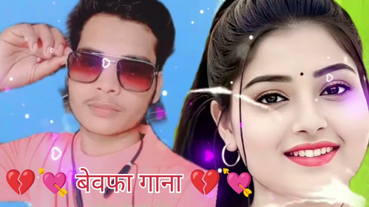 Arun Mandal bewafa gana song 💞❤️‍🔥💞