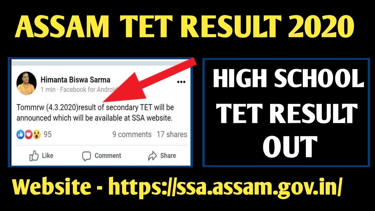 Assam High school TET Result Out Tomorrow 2020 : Himanta biswa sharma//2020//Must Watch
