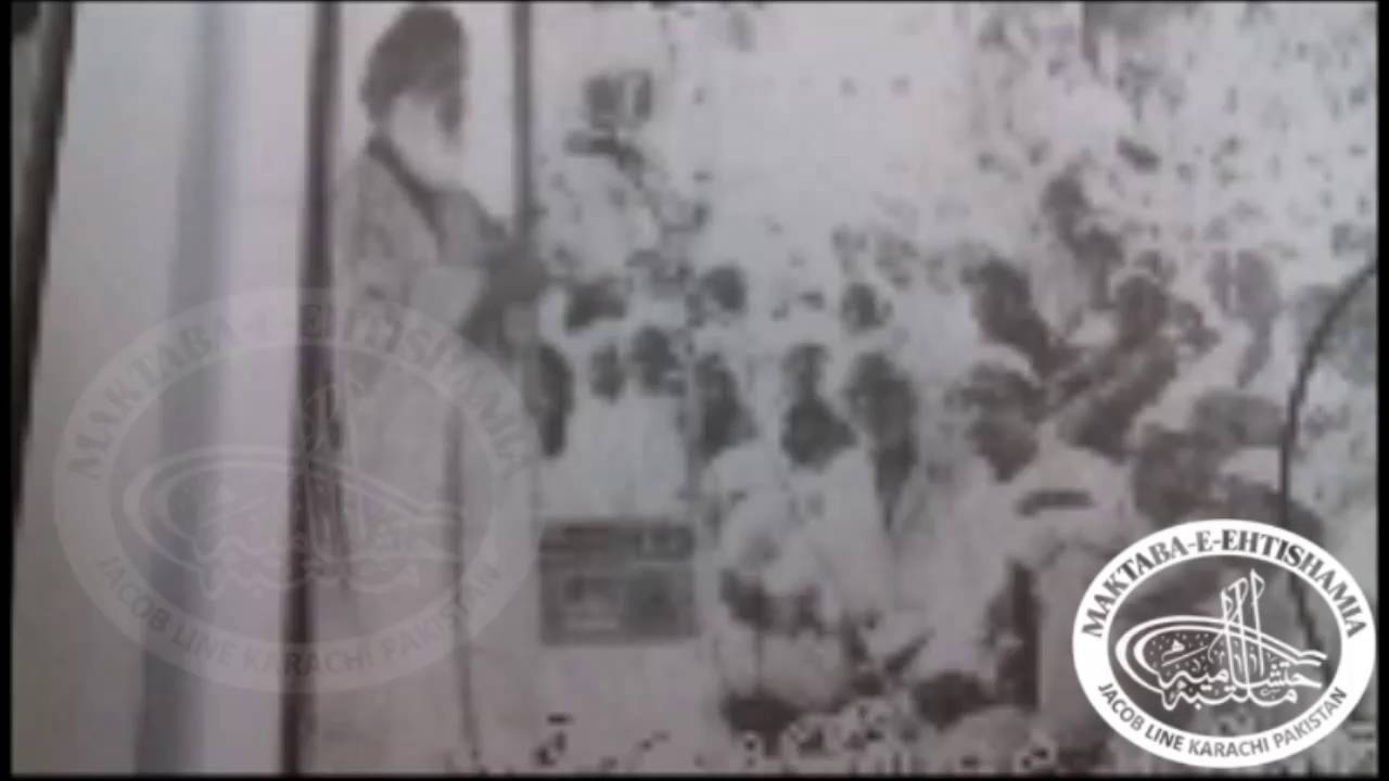 Maulana Ehtisham ul Haq Thanvi 1979 {Eid ul Adha 1399 Hijri)