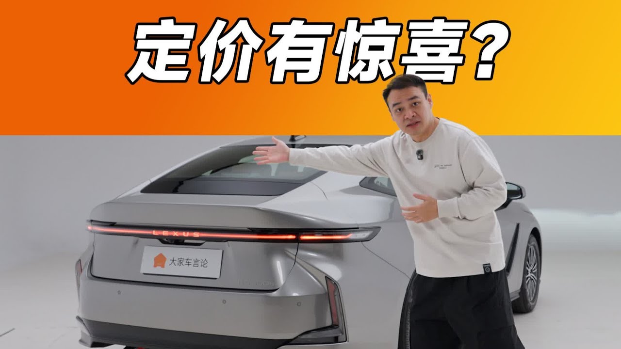 它还是广东人最爱的雷克萨斯吗？【大家车言论】