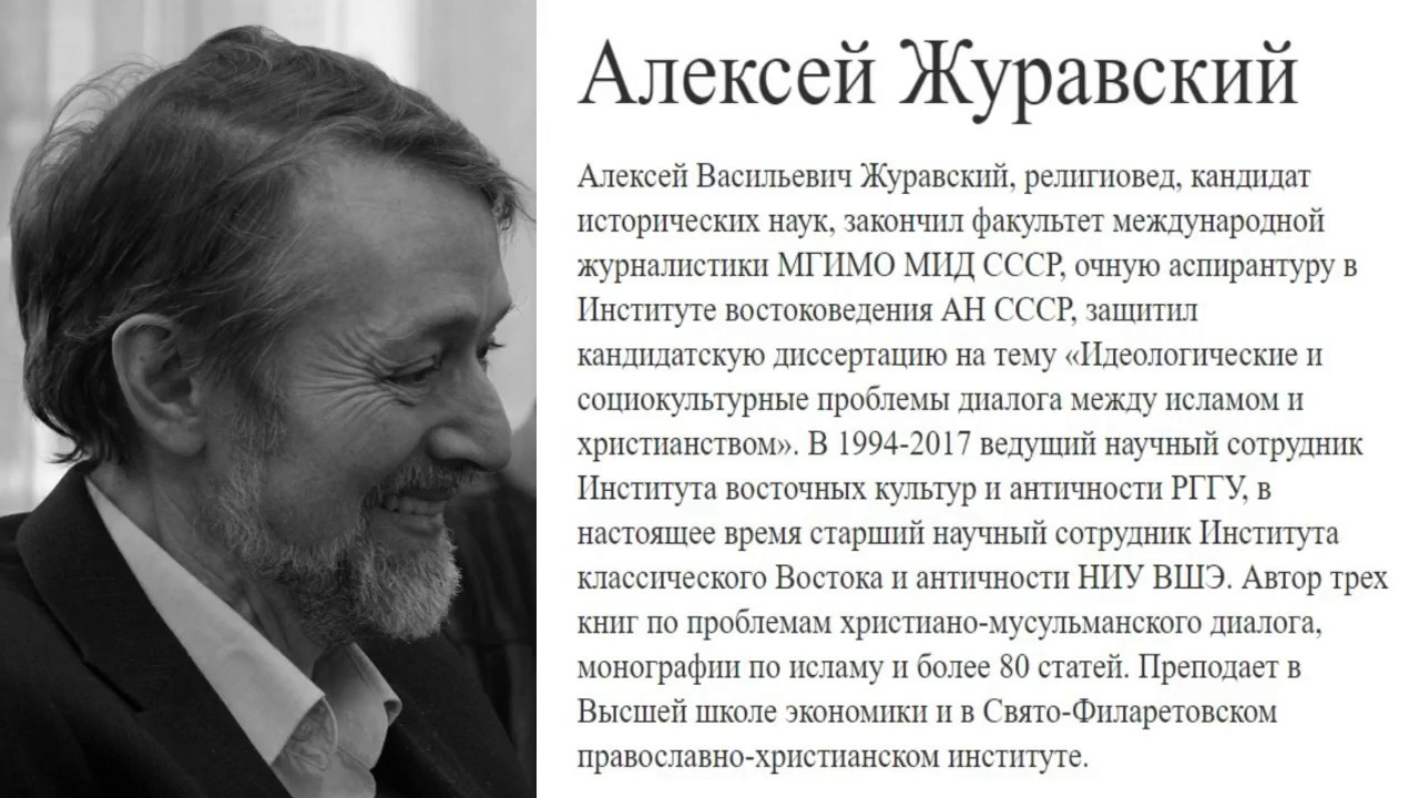 Харут и Марут( Հարութ և Մարութ) в  иссламе  часть 1-ая