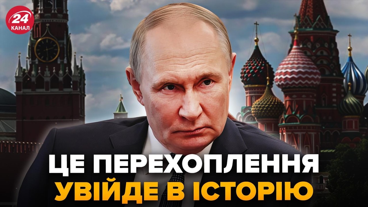 😮В Кремле КИПИШ! ХАКЕРЫ СЛИЛИ ТАЙНЫЕ ДАННЫЕ. У Путина ЧП: вылезло ТАКОЕ. Россияне хотели ЭТО СКРЫТЬ