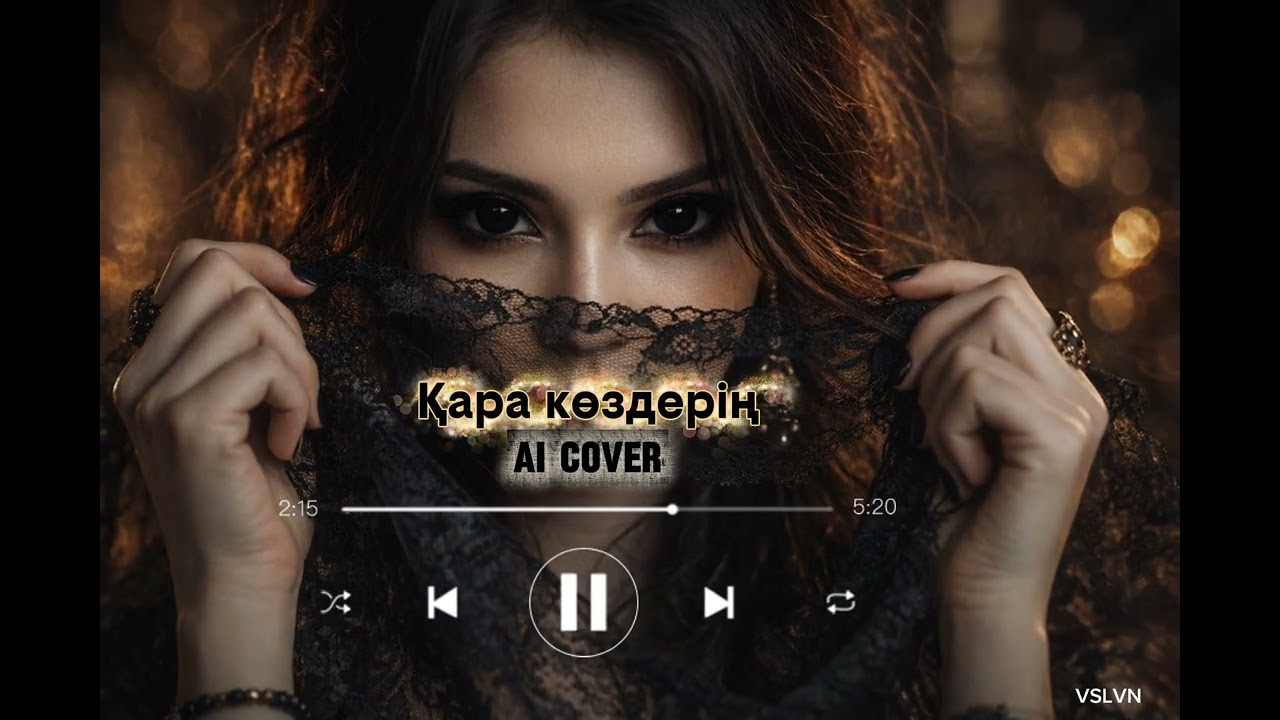 Қара көздерің AI Cover
