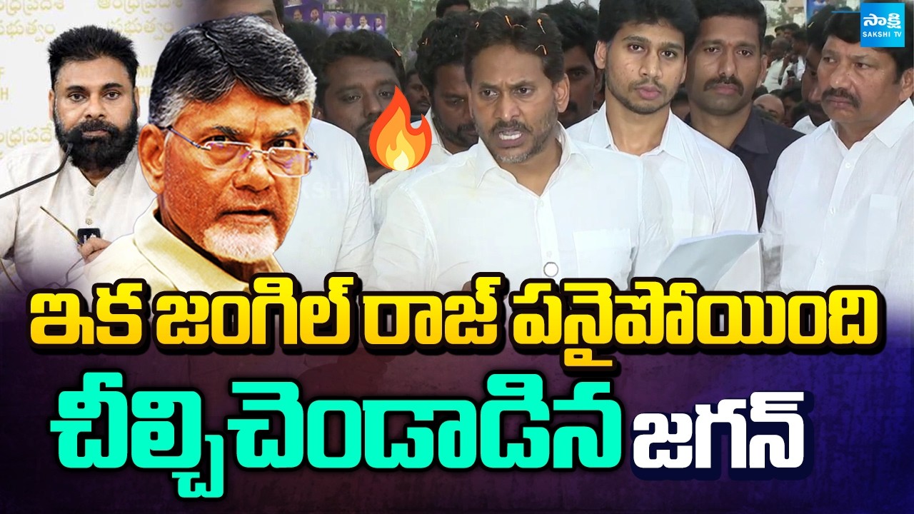 YS Jagan Full Speech at Jogi Ramesh House | Tirumala Laddu | Chandrababu | Pawan Kalyan | Sakshi TV