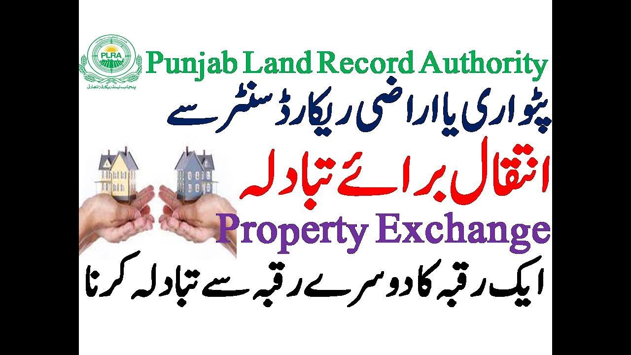 What is legal procedure of Intiqal/Mutation Braye Tabadla Prpoerty Exchange انتقال برائے تبادلہ