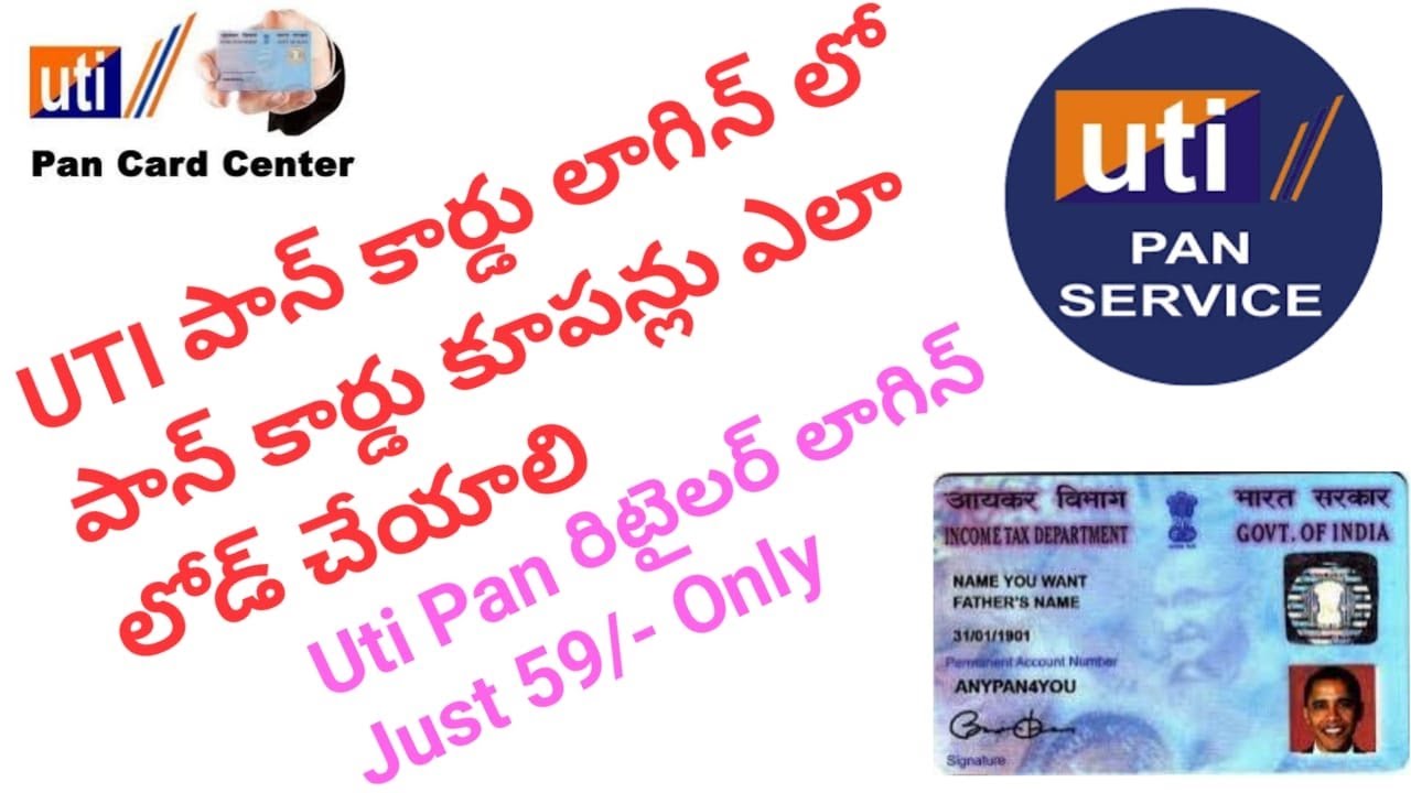 How to add Pan Card Coupons in uti Login | Pan Card Login | How to Apply for Pan card new or changes