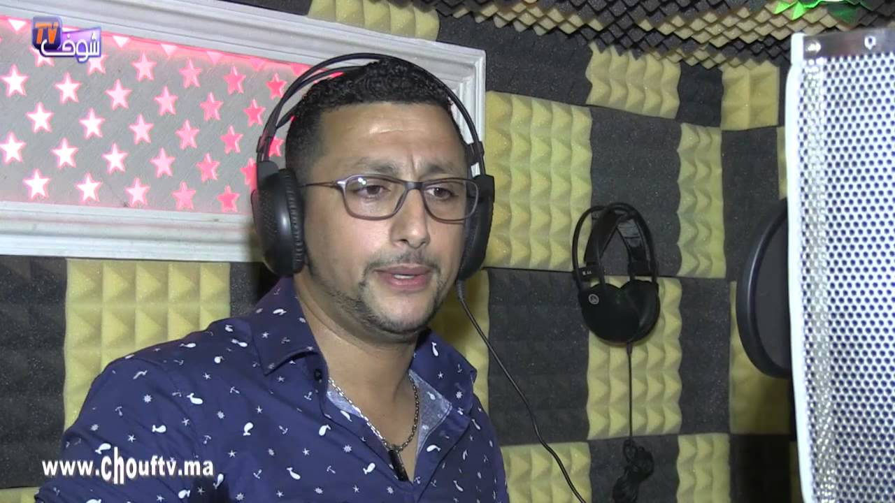 حصريا  الداودي لشوف تيفي.. هذا هو سباب المشكل بيني و بين طوطو و موس ماهر مراتو