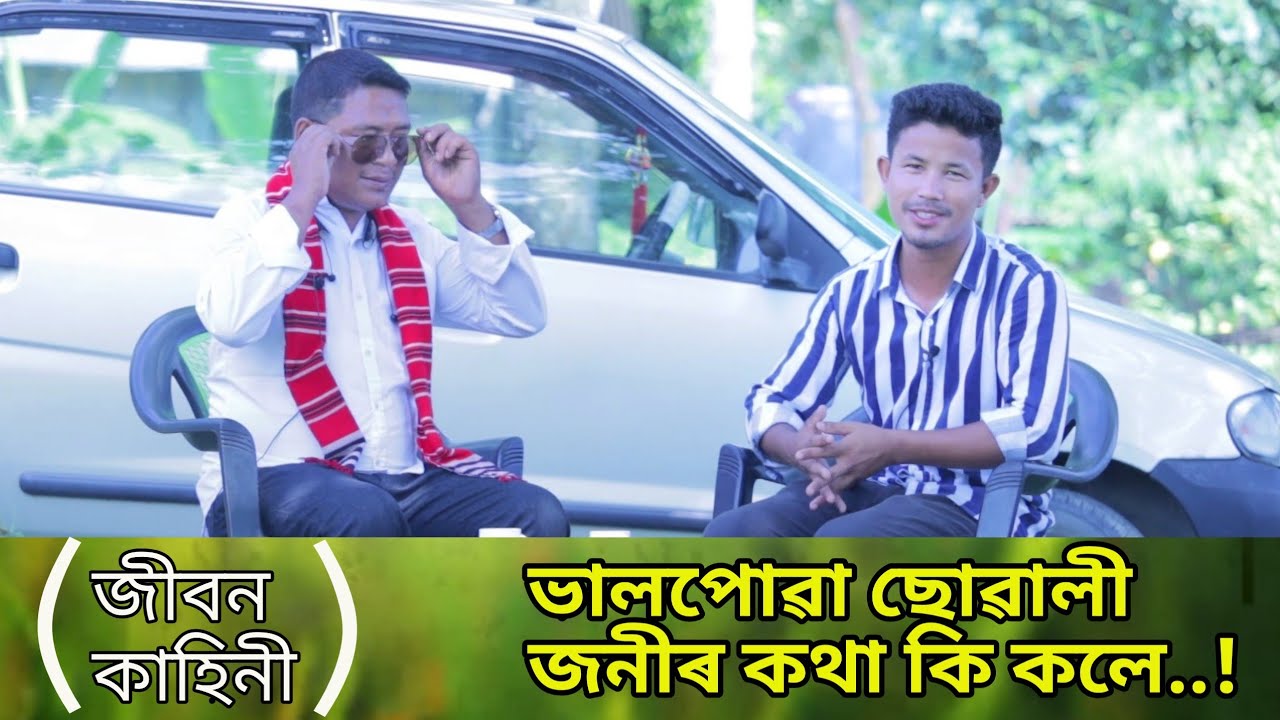 Tongki Pegu, The tragedy behind his life (Biography) | Mising Ao