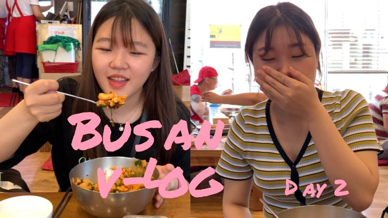 [Vlog] 부산맛집 완전 정복! 계속 먹기만 하는 부산여행 2일차