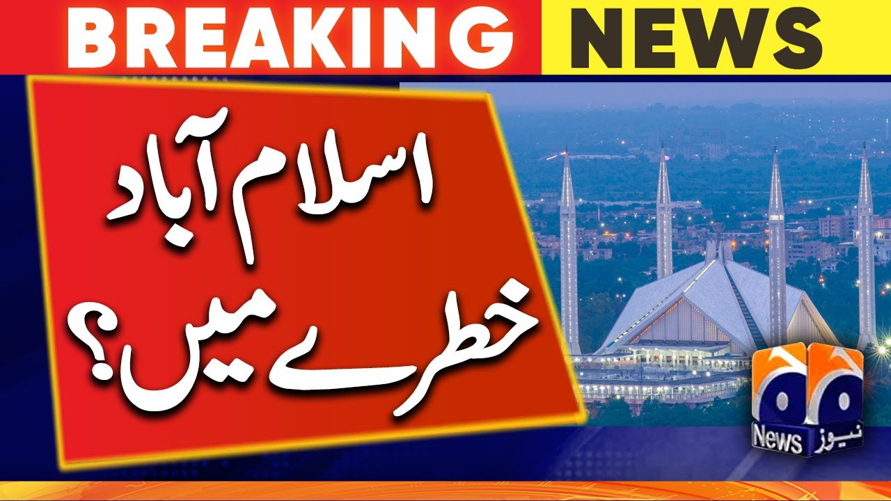 Islamabad in danger? - Hamid Mir - Ahsan Iqbal - Salman Ahmed  PTI Long March - Imran Khan -Geo News