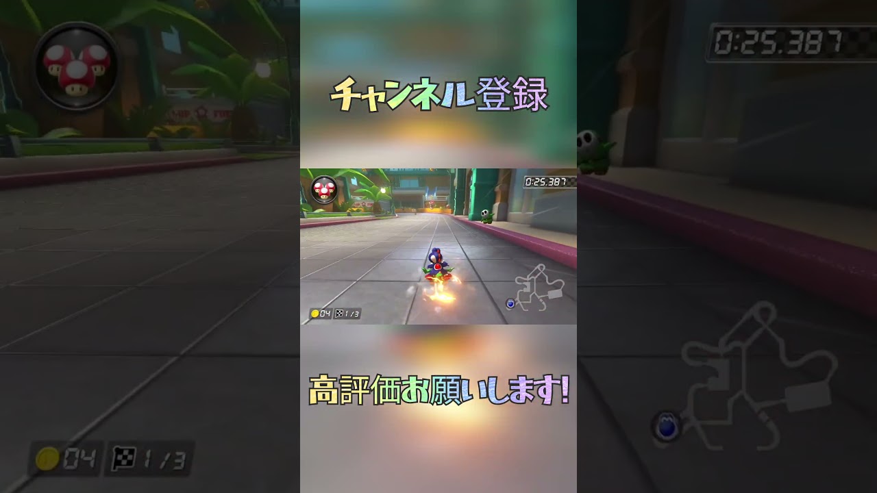 ハングオンNISC集 Part2【マリオカート8DX】