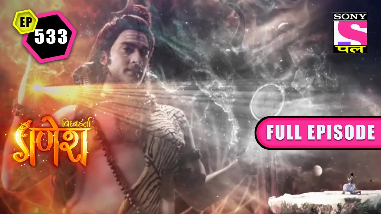 भण्डासुर को मिला महादेव से एक वरदान | Vighnaharta Ganesh - Ep 533 - Full Episode | 29 Sep 2022