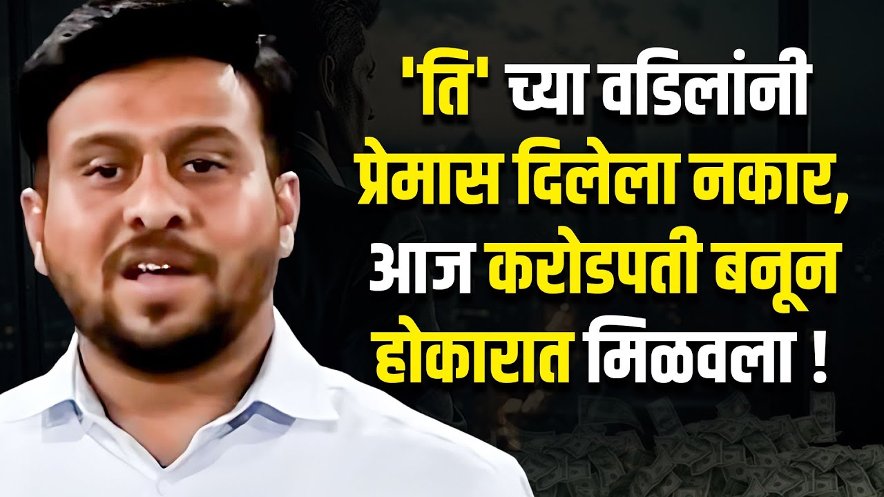 गावातील वाया गेलेला मुलगा असा बनला Successful Businessman | Ashish Rajput | Josh Talks Marathi