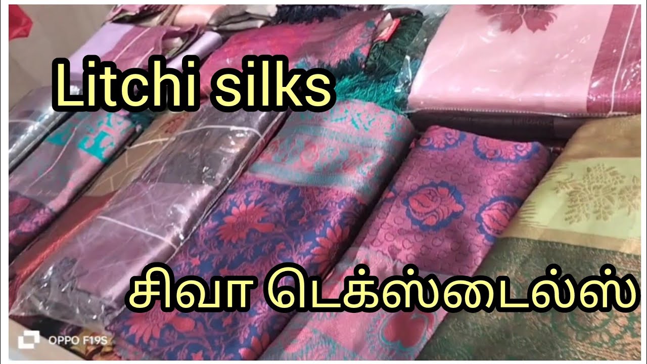 Sarees collection || Shiva Textiles Madurai🥰🥰