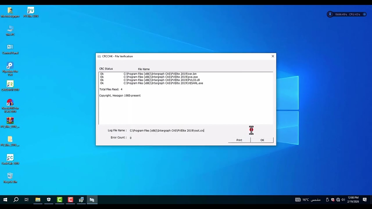 How to Install PV Elite | Step-by-Step Installation Guide