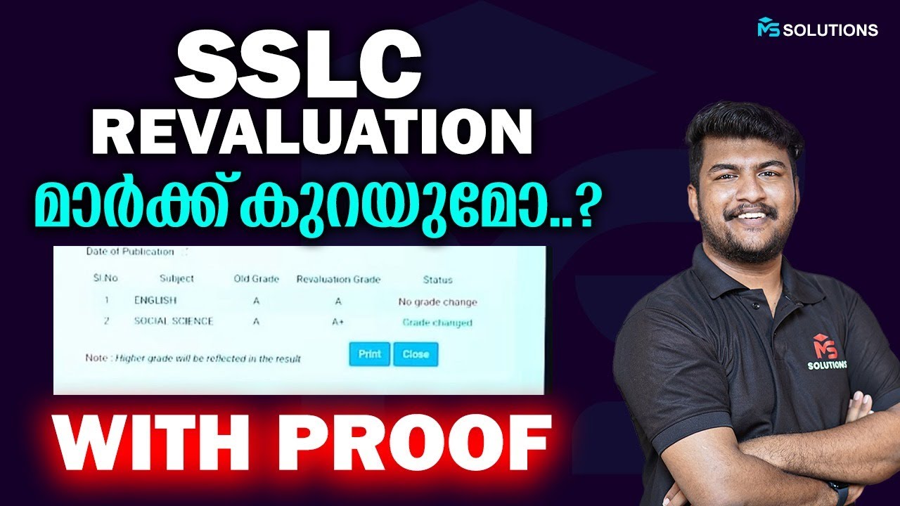 SSLC REVALUATION RESULT WITH PROOF | MS SOLUTIONS