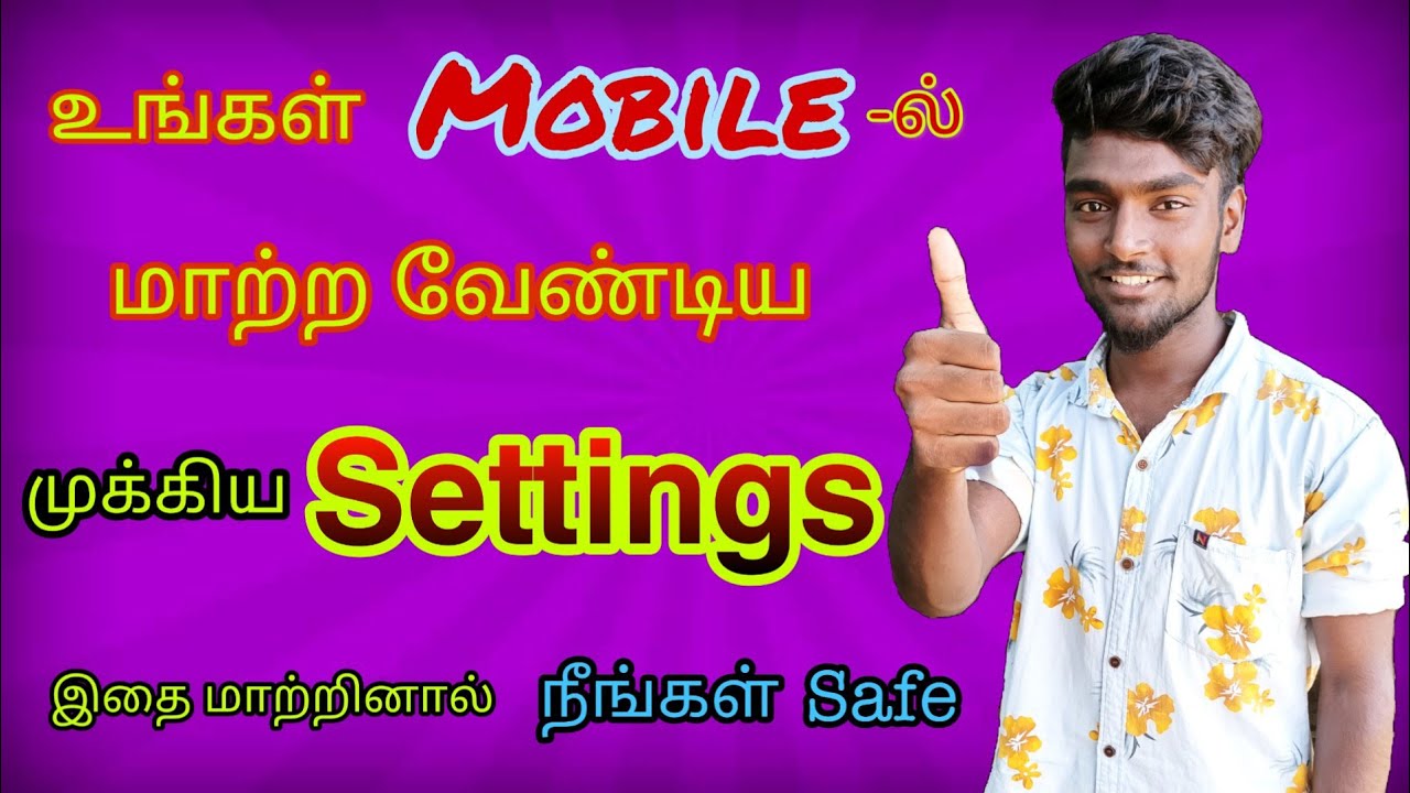 Mobile Important Settings Tamil | Mobile Important Tips And Tricks | Mobile Useful Settings Tamil
