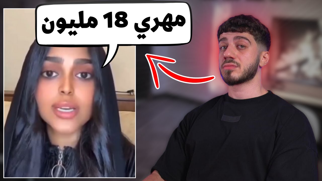 تتزوجها ولا تشتري طيارة خاصة؟