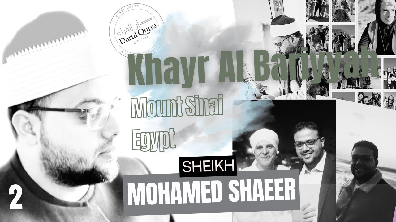 (2) Sheikh Mohamed Shaeer | khayr al Bariyyah | Mount Sinai #Nasheed