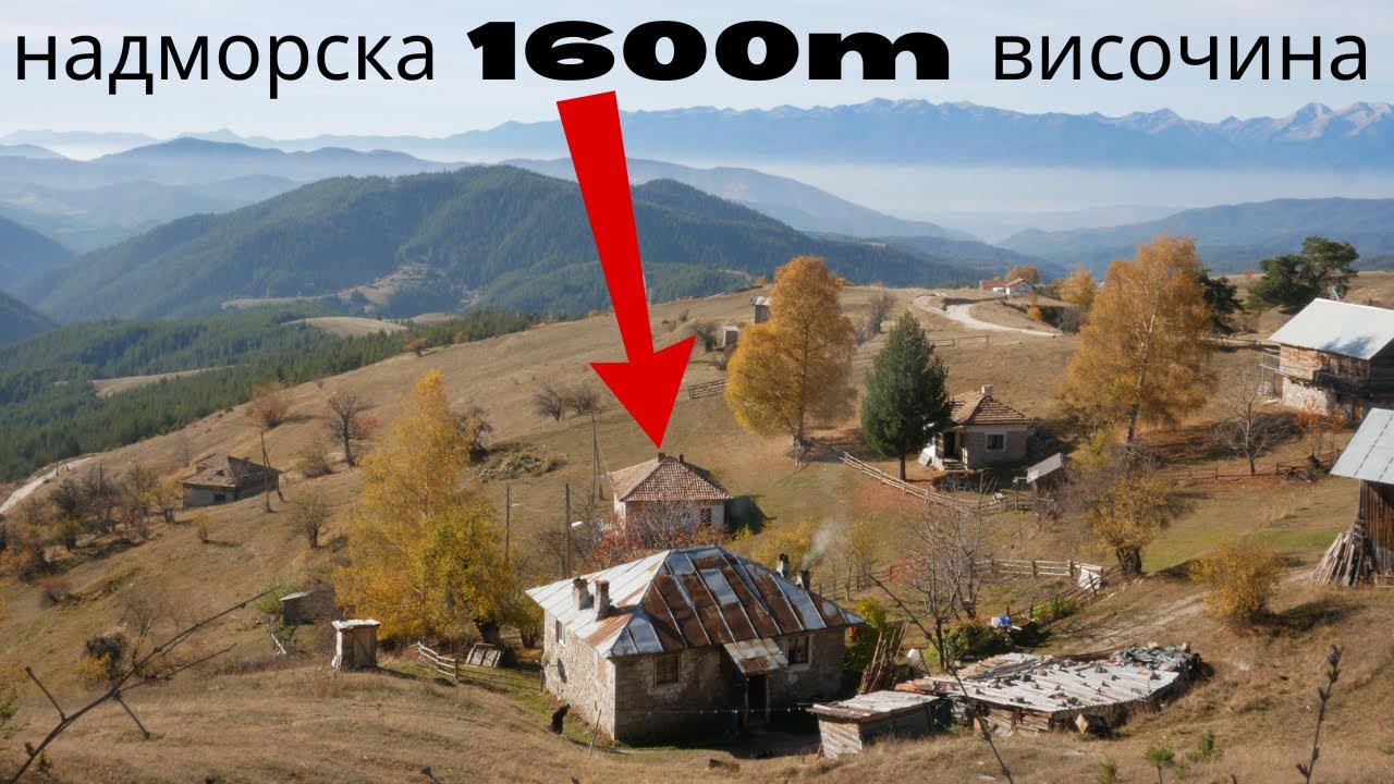 Разходка до НАЙ-ВИСОКОТО СЕЛО в България! (с. Орцево)