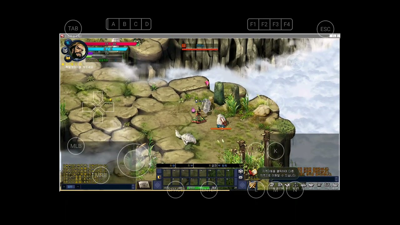 Winlator 10.0 [ONLINE Romance of the Three Kingdoms II / 온라인  삼국지2]