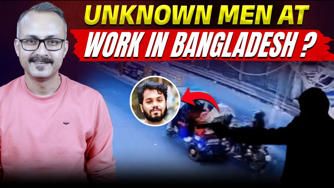 Is Unknown Men at Work in Bangladesh ? क्या बांग्लादेश में अज्ञात शख्स अपने काम पर लगा हुआ है ?