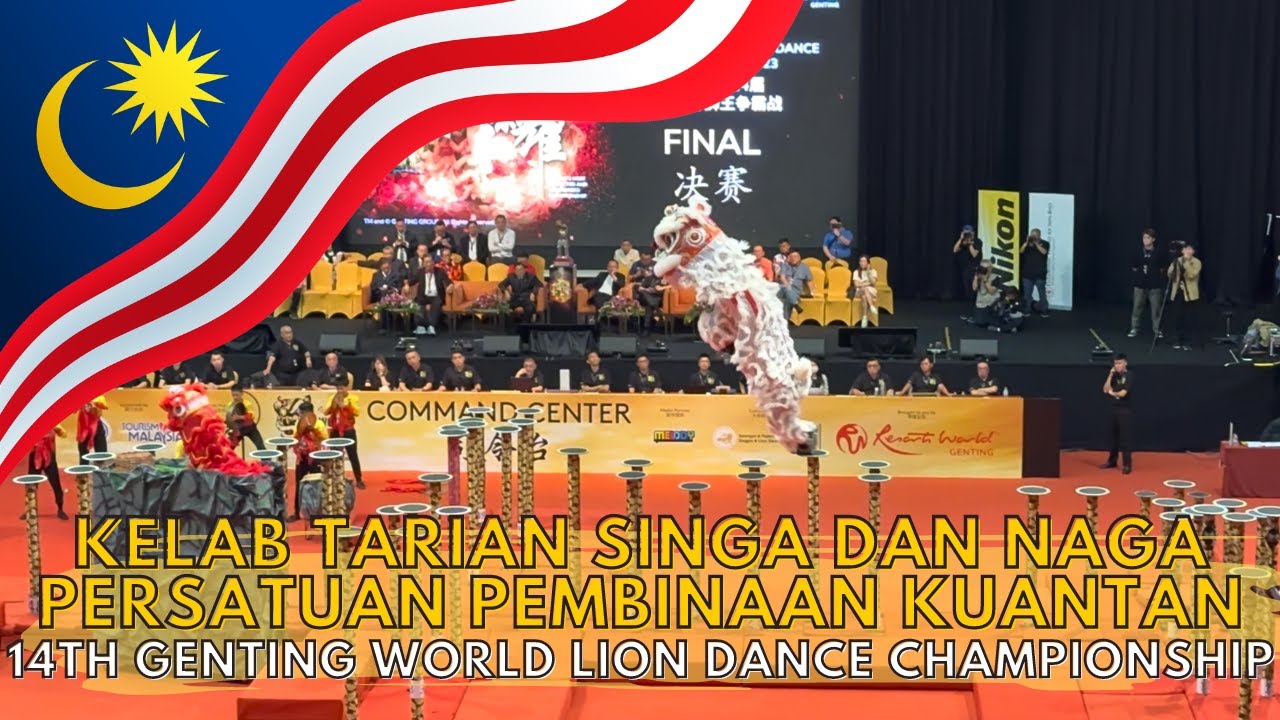 马来西亚彭亨关丹建造行武术醒狮团Kelab Tarian Singa Dan Naga Persatuan Pembinaan Kuantan @ 14th Genting Championship