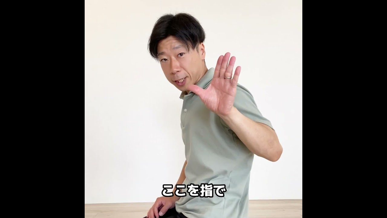 【効果抜群】腰痛が解消する癒着はがし