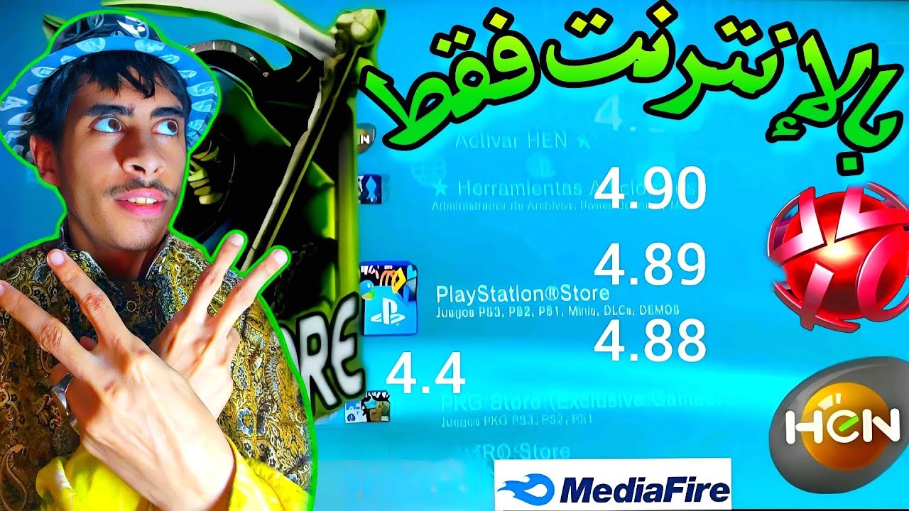 كيفية تثبيت مكتبة زيكو ستور من جهاز البلايستيشن 3|How to install the Zeco Store library from the ps3
